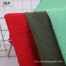 生态友好的人造丝编织jacquard面料